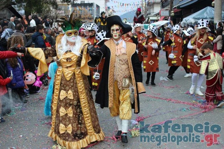 Καρναβάλι Μεγαλόπολης – Πρόγραμμα εκδηλώσεων