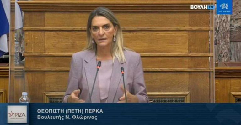 Επίκαιρη ερώτηση της Πέτης Πέρκα: «Οι ενισχύσεις της επιχειρηματικότητας στις λιγνιτικές περιοχές δεν ανταποκρίνονται στις ανάγκες των τοπικών κοινωνιών»