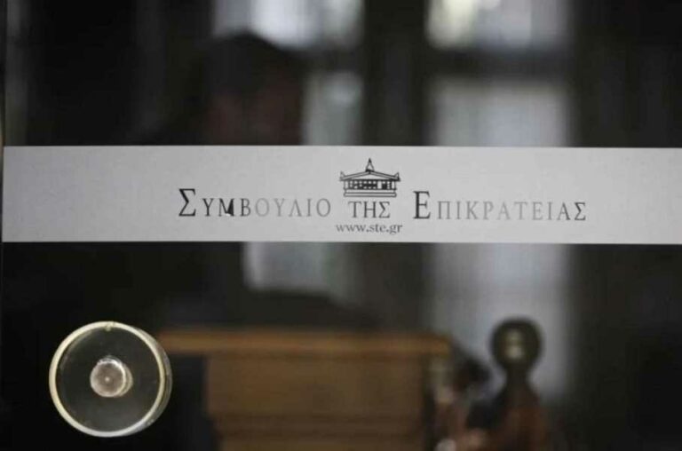 Όγδοη αναβολή εκδίκασης για το μειωμένο τιμολόγιο ΔΕΗ στο ΣτΕ