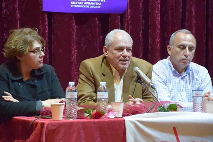 Γιώργος Παπαηλιού: Τοποθέτηση στην κεντρική εκδήλωση του ΣΥΡΙΖΑ-Προοδευτική Συμμαχία στη Μεγαλόπολη