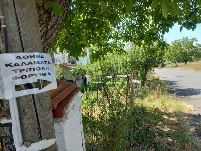 Για τα πεζοδρόμια στην οδό Χρήστου Καΐκα στη Μεγαλόπολη