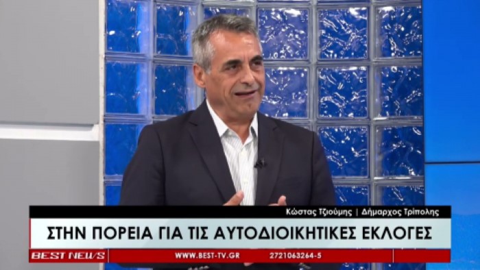 Πικρές αλήθειες από τον Δήμαρχο Τρίπολης: Με παρεμβάσεις και αγώνα μπήκαμε στο σχέδιο δίκαιης αναπτυξιακής μετάβασης (video)
