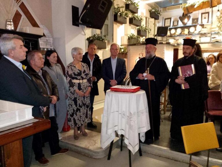 Ο Σύλλογος Γυναικών Μεγαλόπολης έκοψε την πίτα του